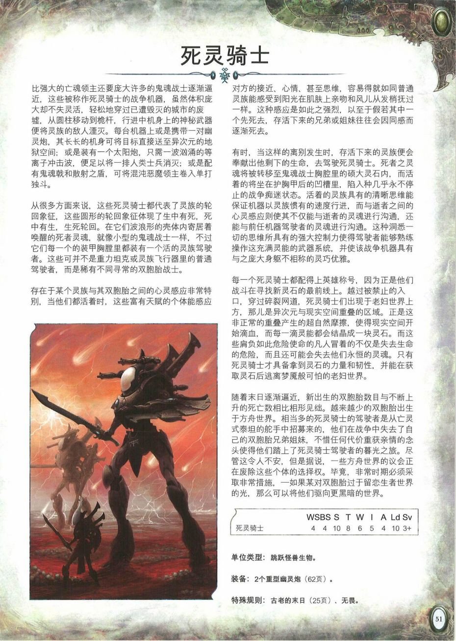 全一卷
