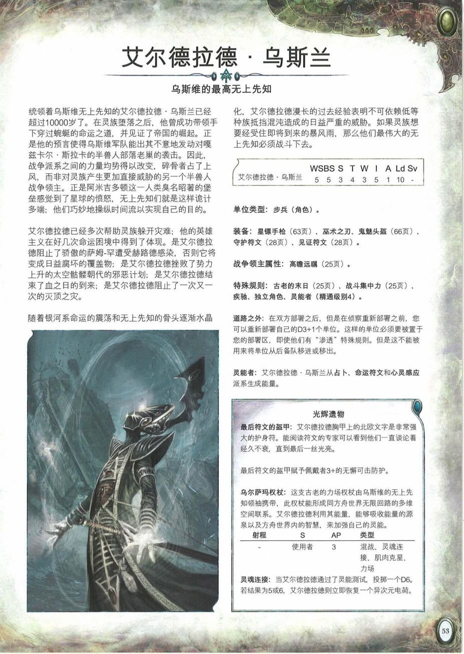 全一卷
