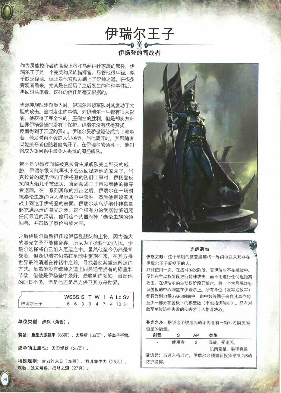 全一卷