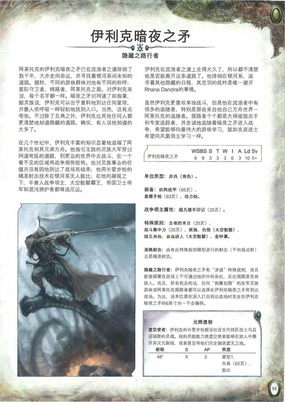 全一卷