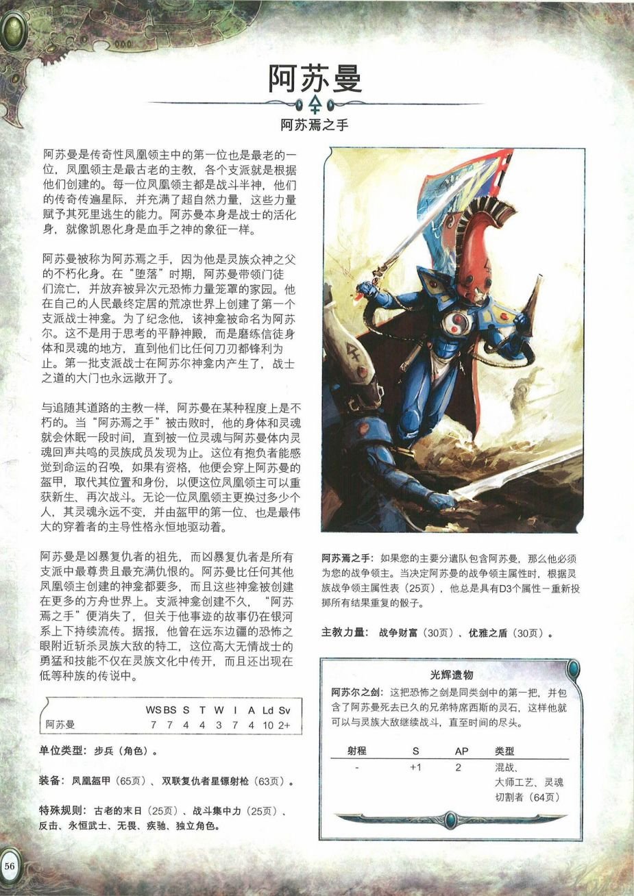 全一卷