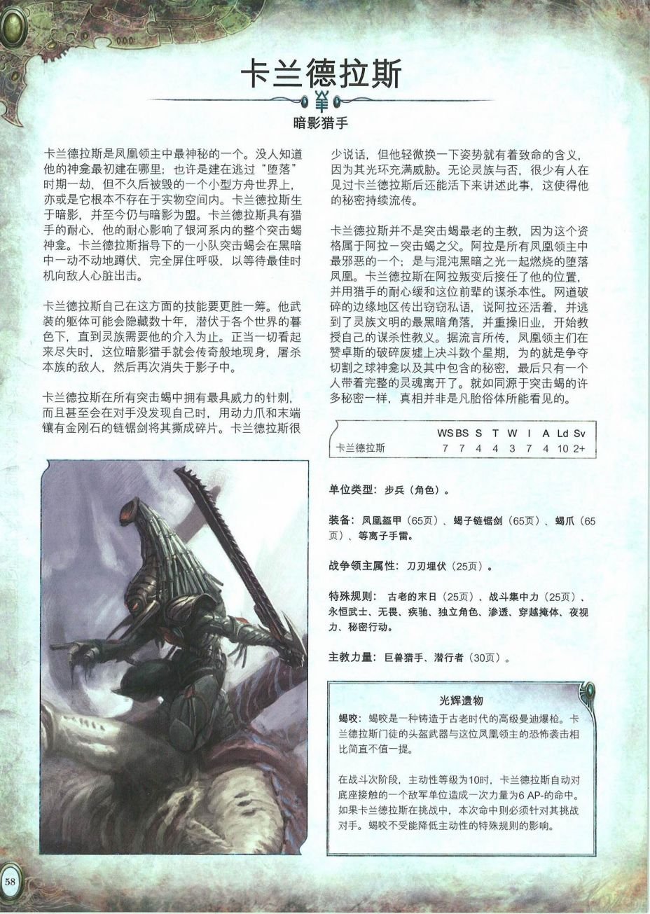 全一卷