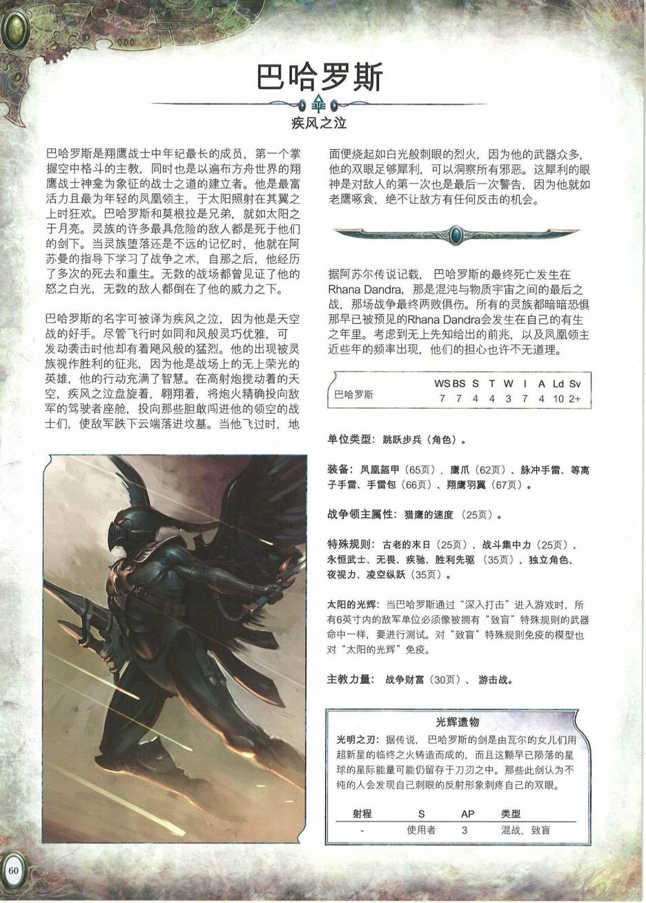 全一卷