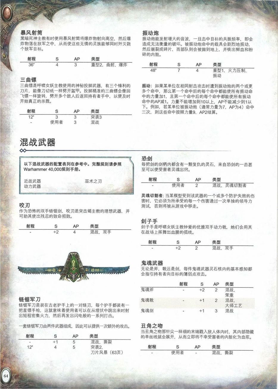 全一卷