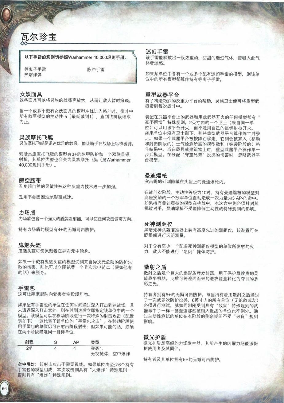 全一卷