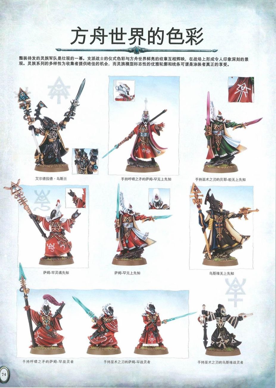 全一卷