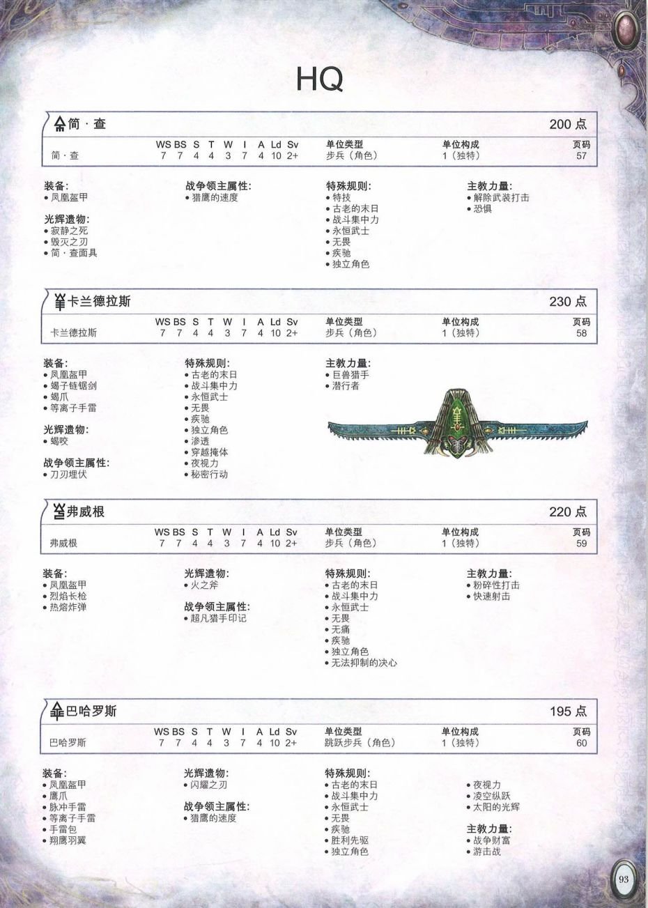 全一卷