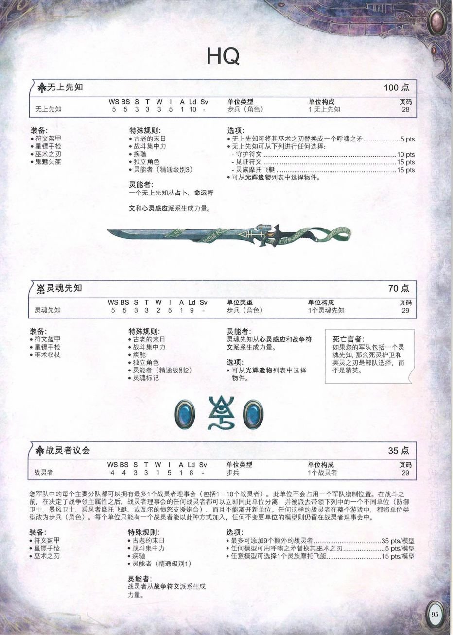 全一卷