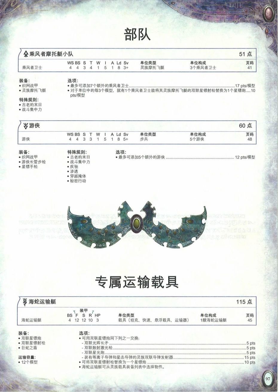 全一卷