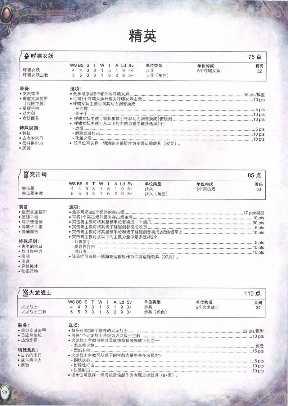 全一卷