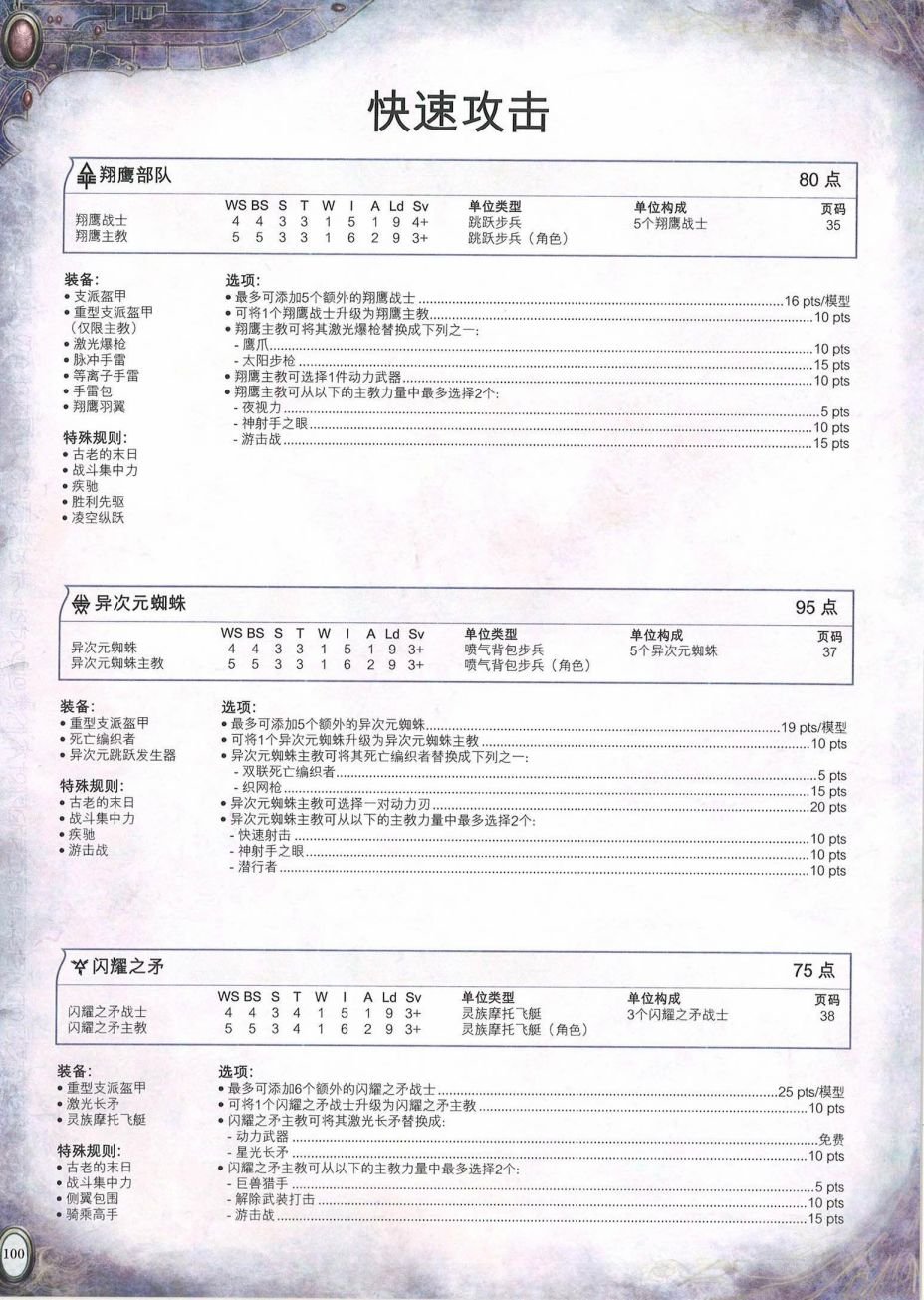 全一卷