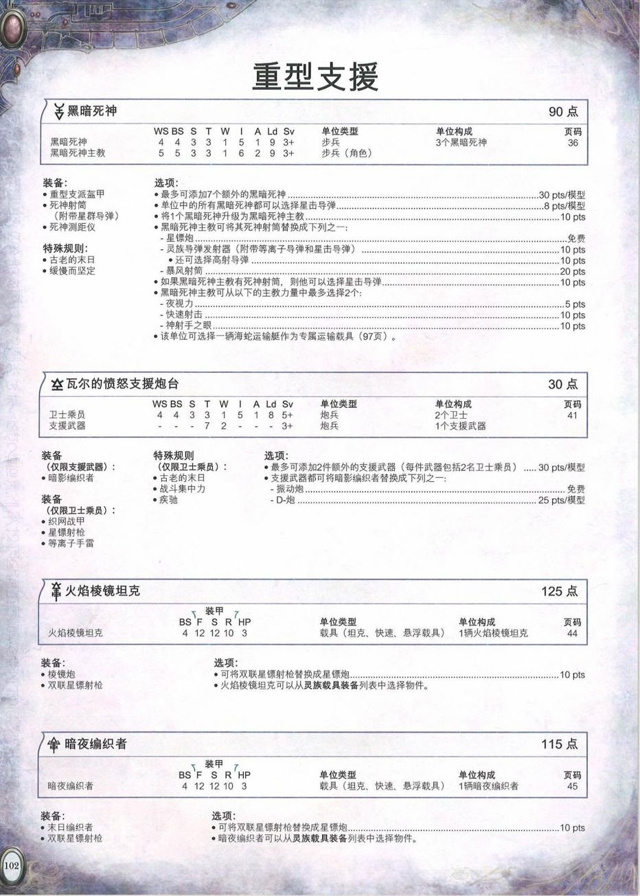 全一卷