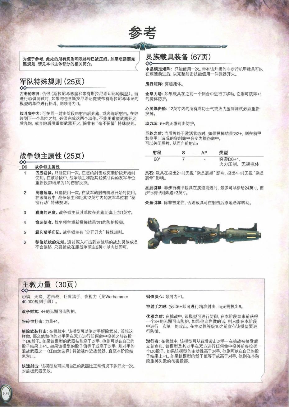 全一卷