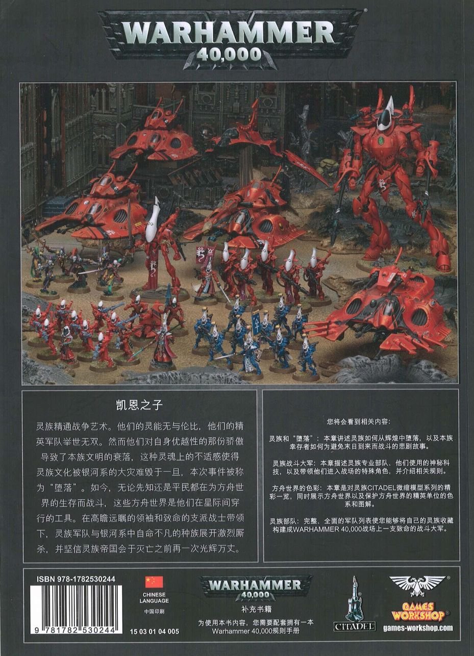 全一卷