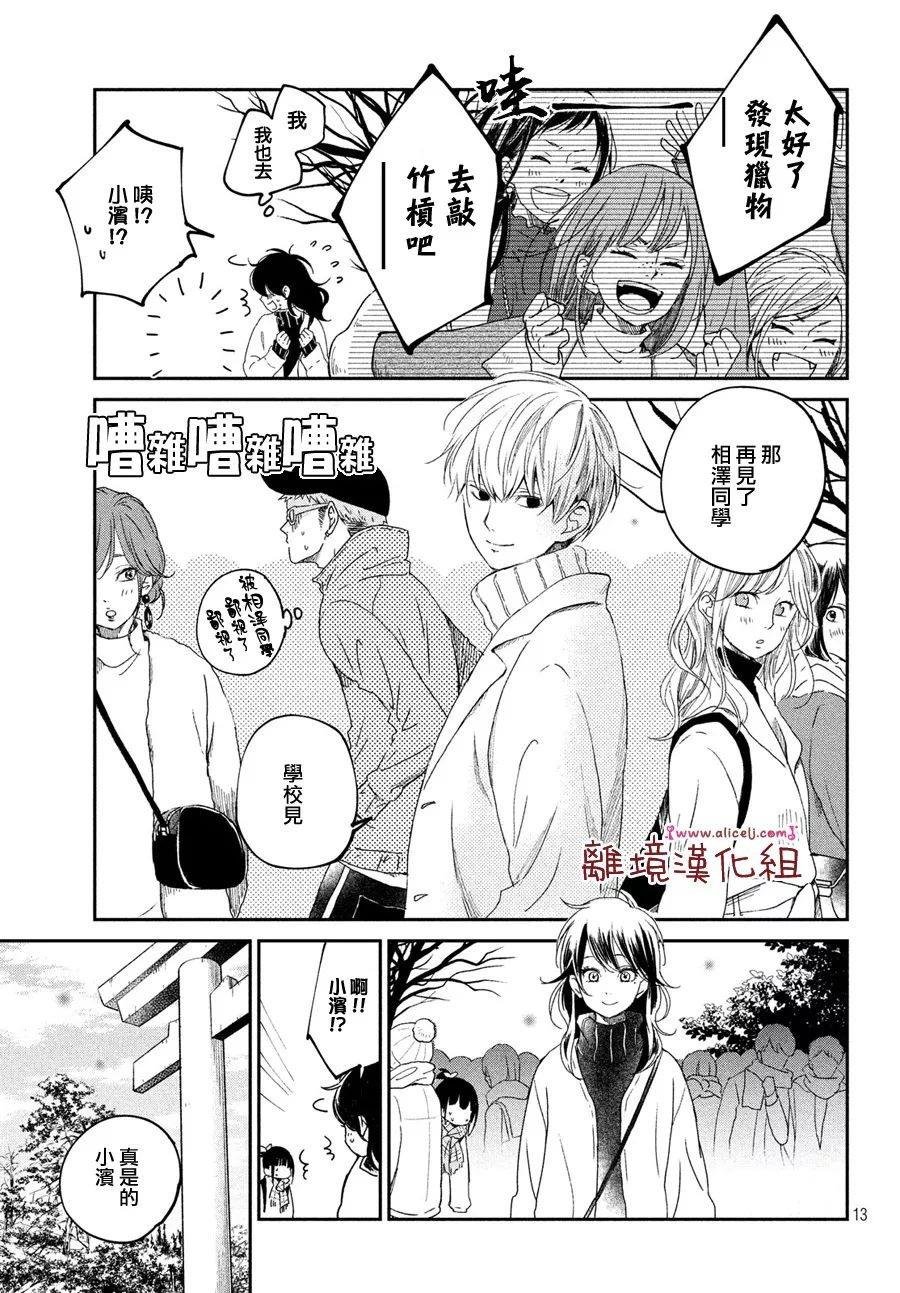 第18话