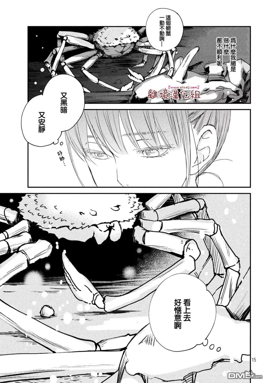 第20话