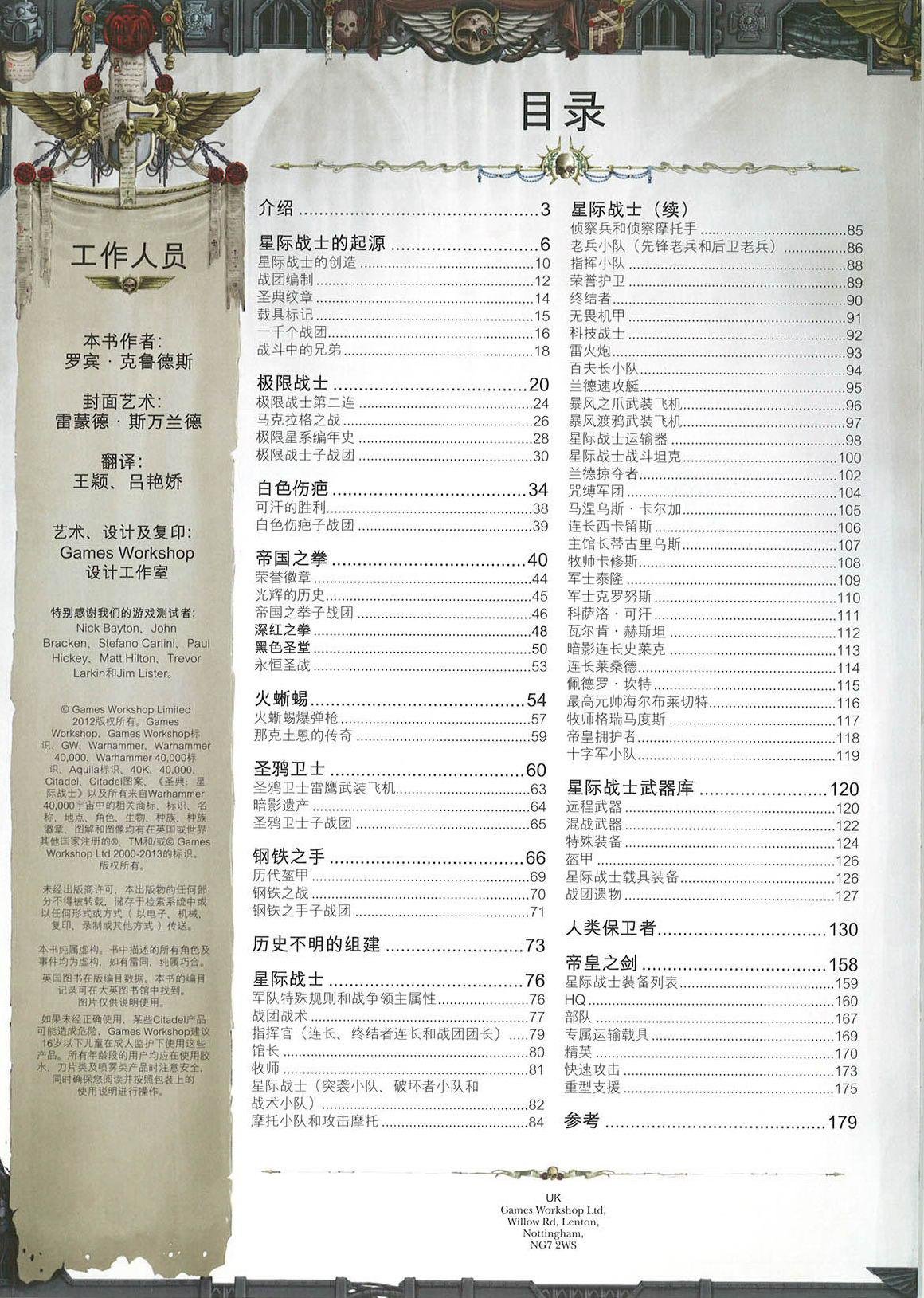 全一卷