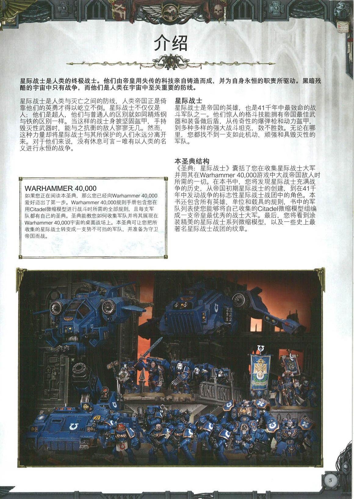 全一卷