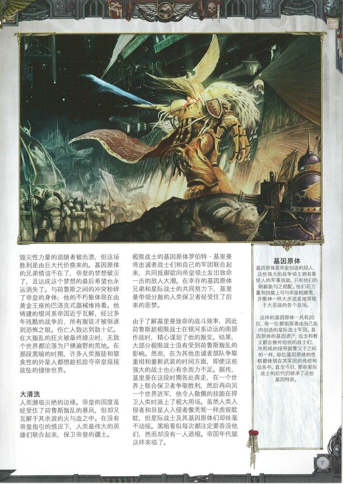 全一卷