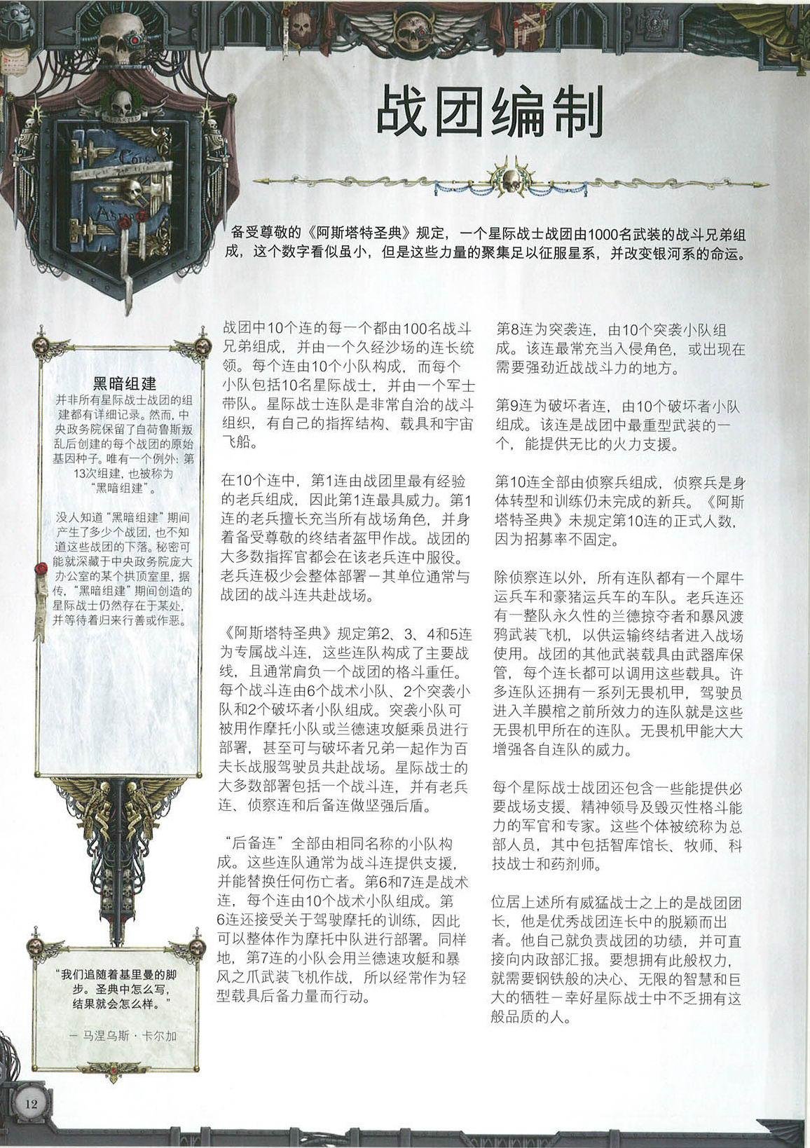 全一卷