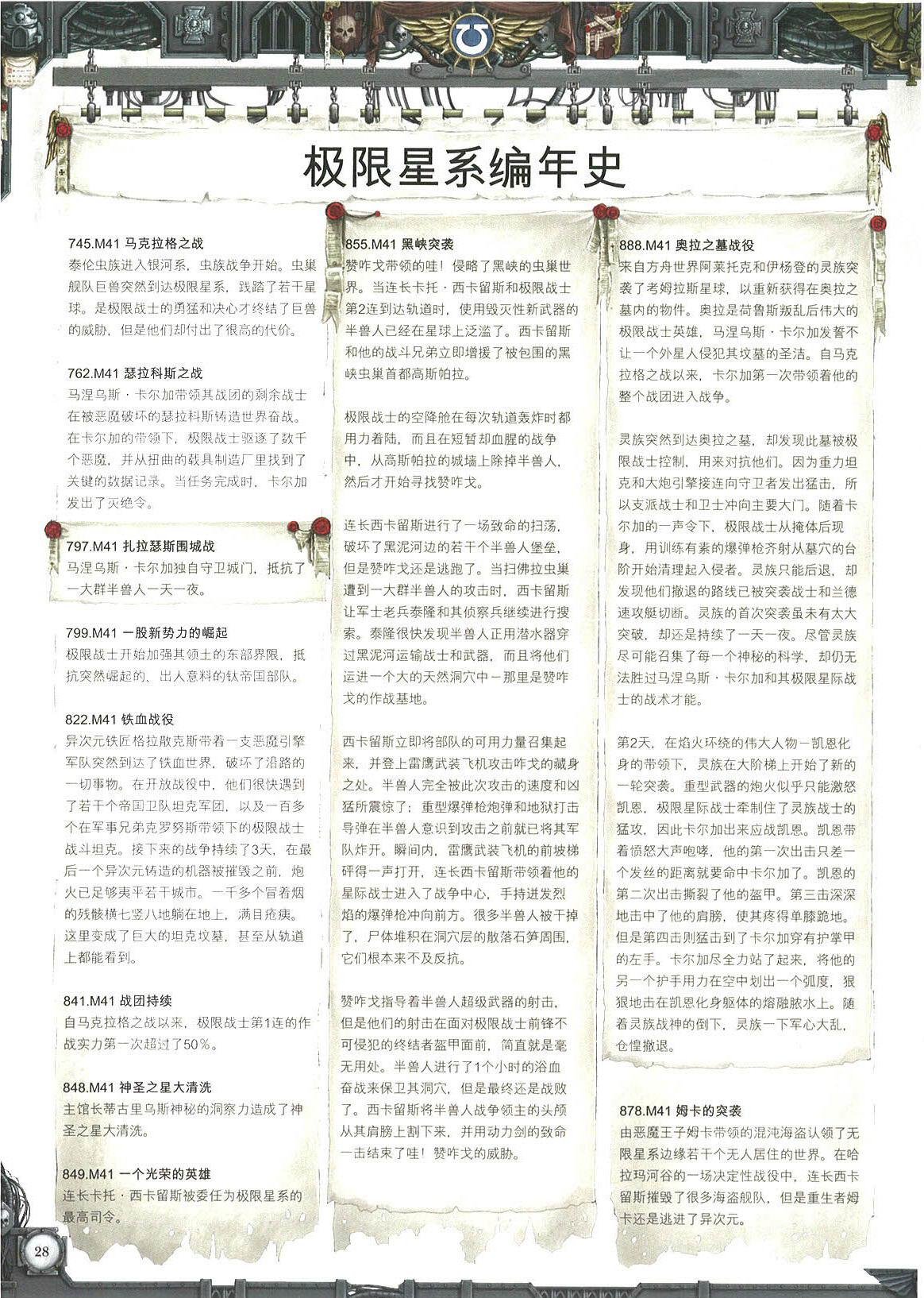 全一卷
