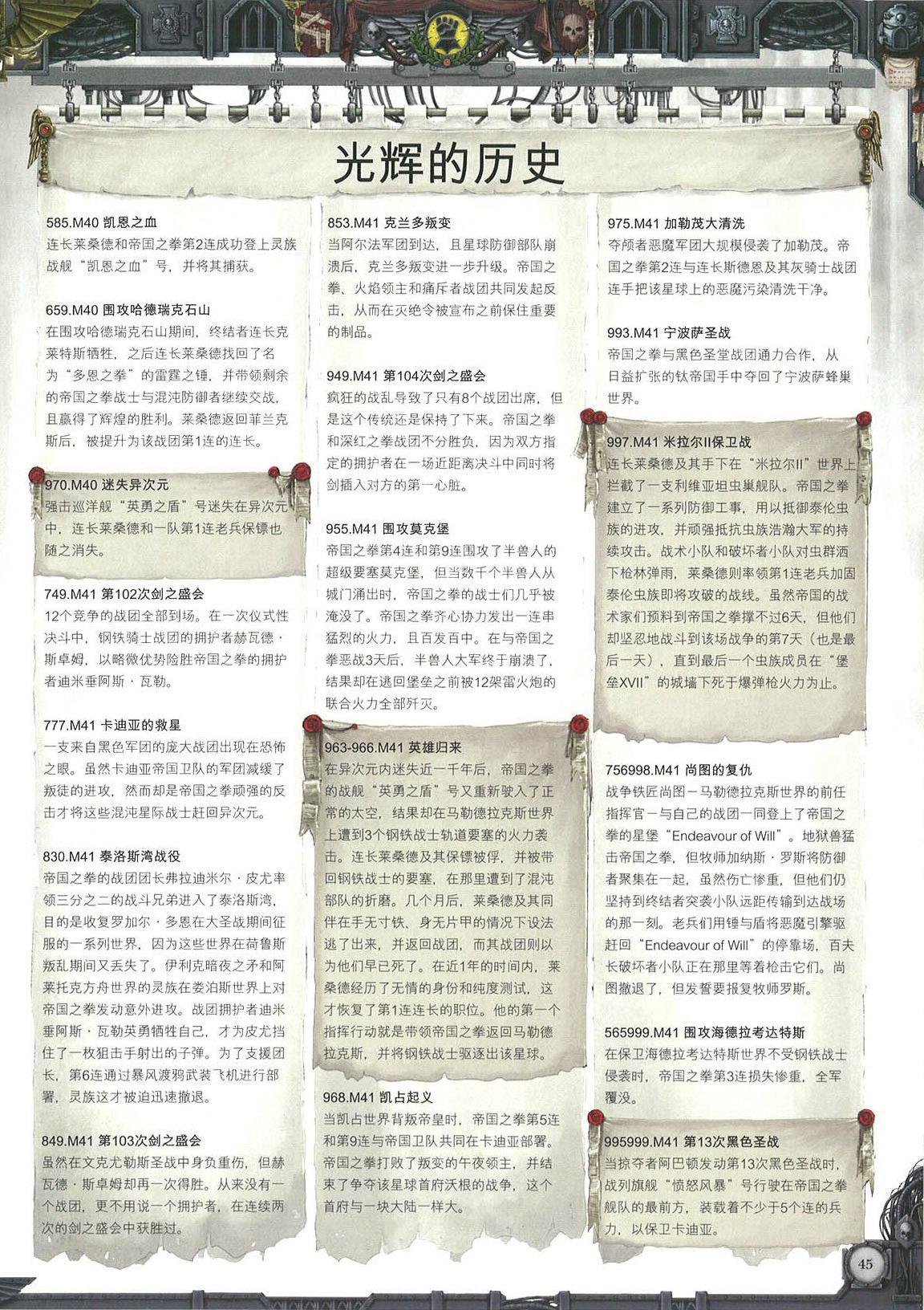 全一卷