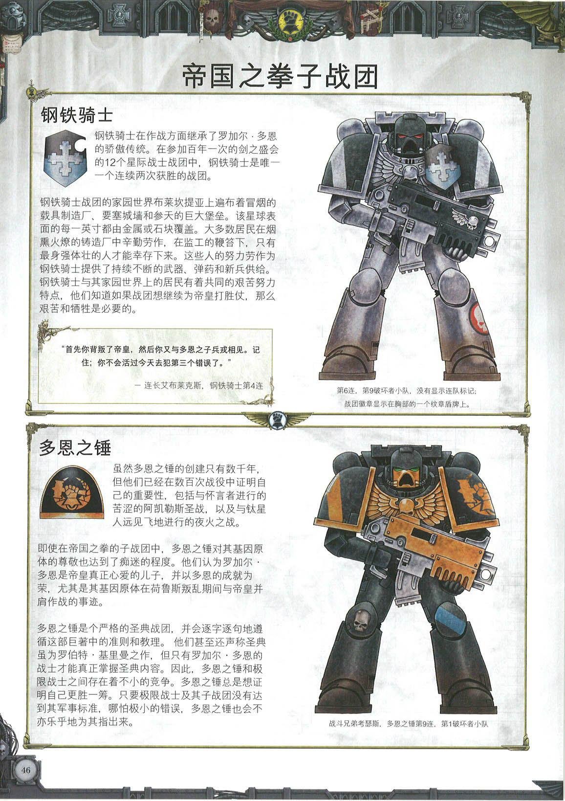 全一卷