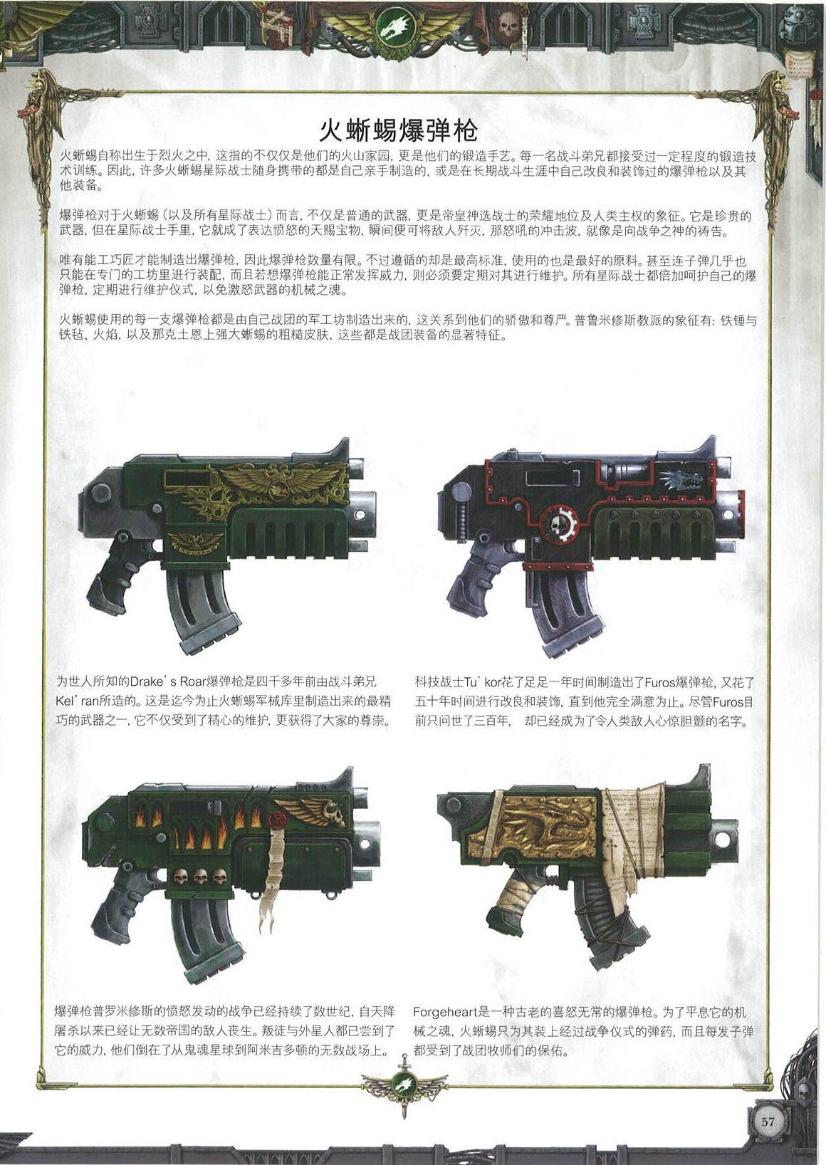 全一卷