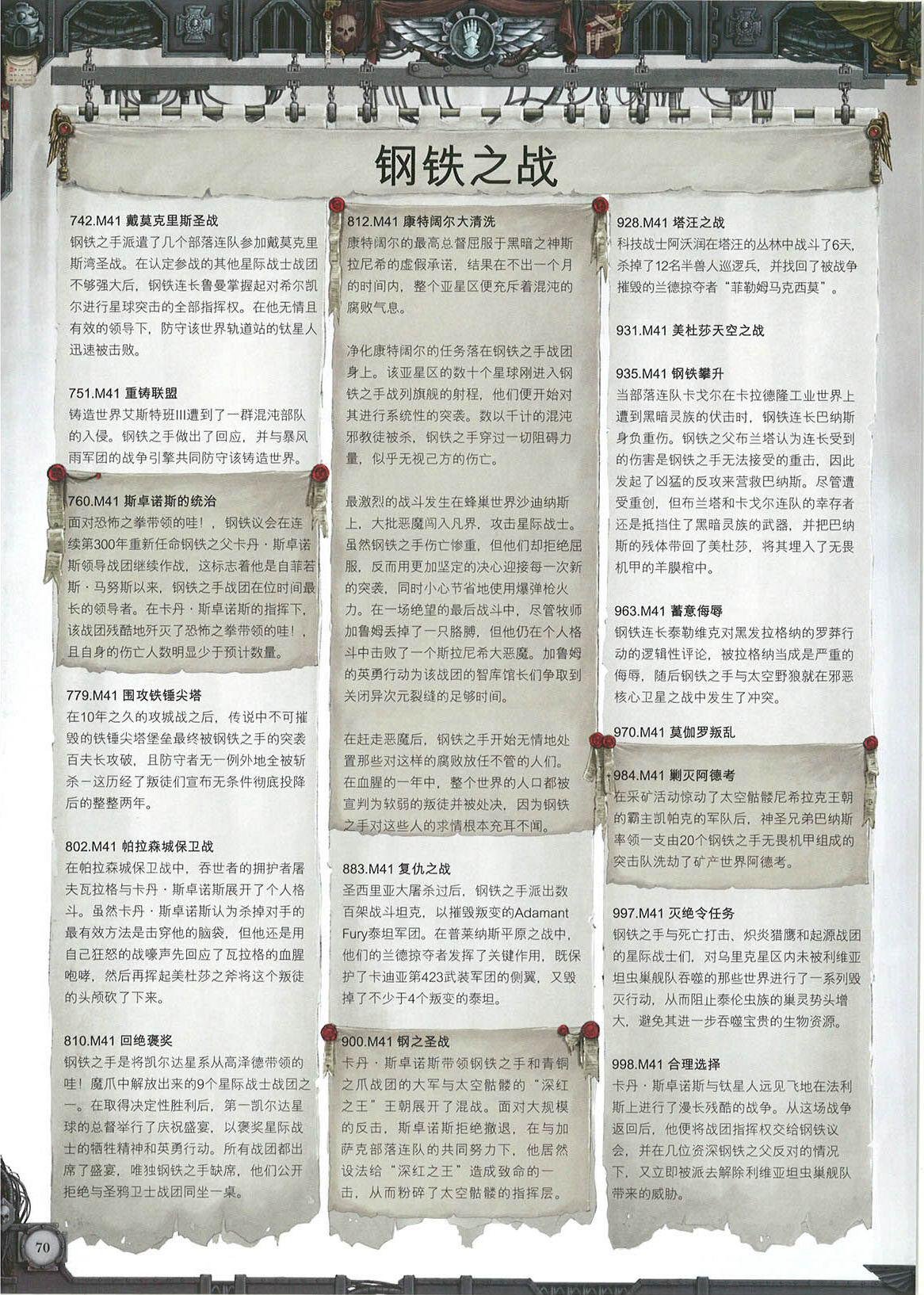 全一卷