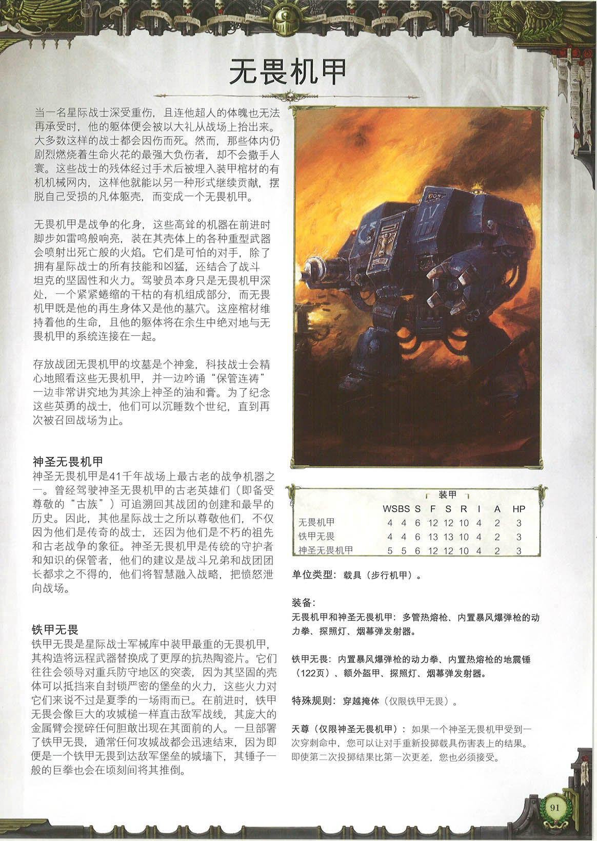 全一卷