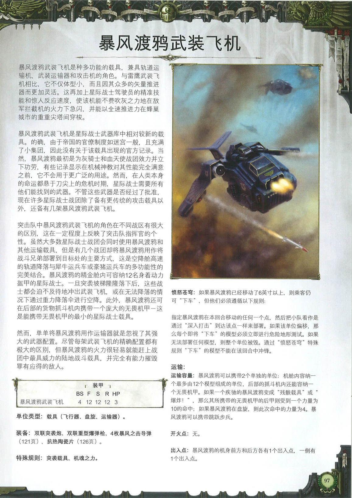 全一卷