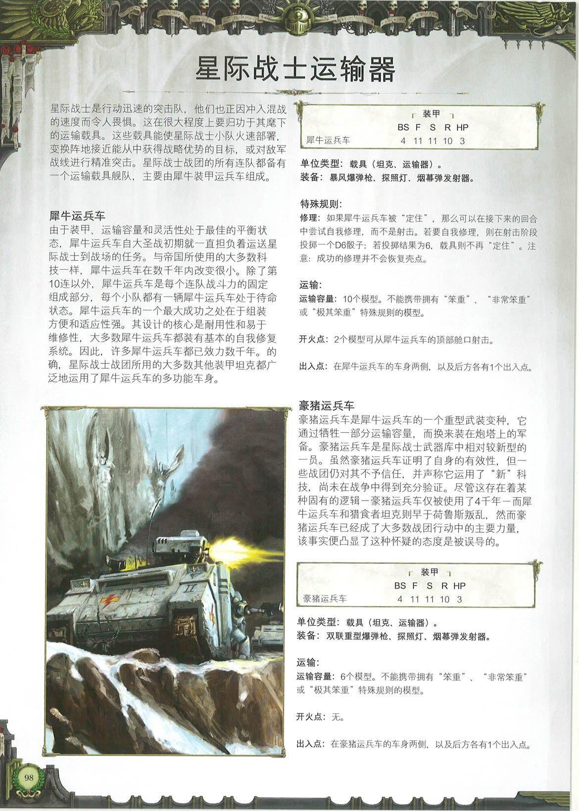 全一卷