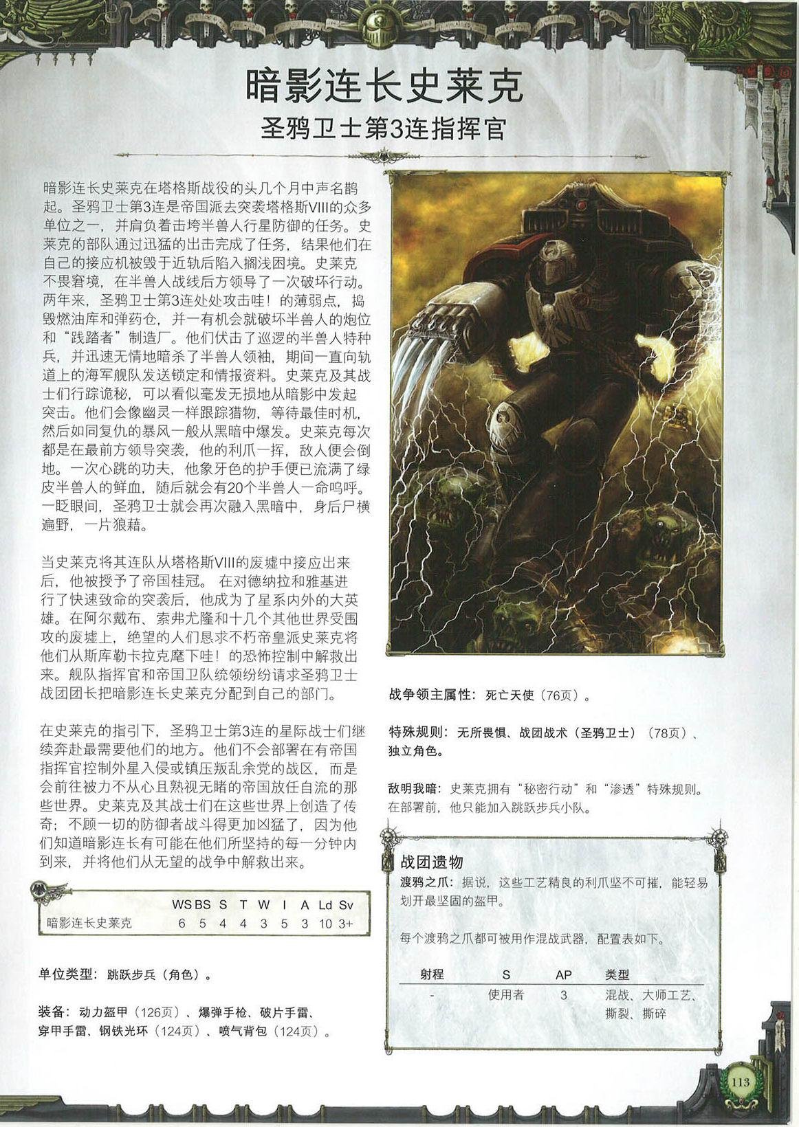 全一卷