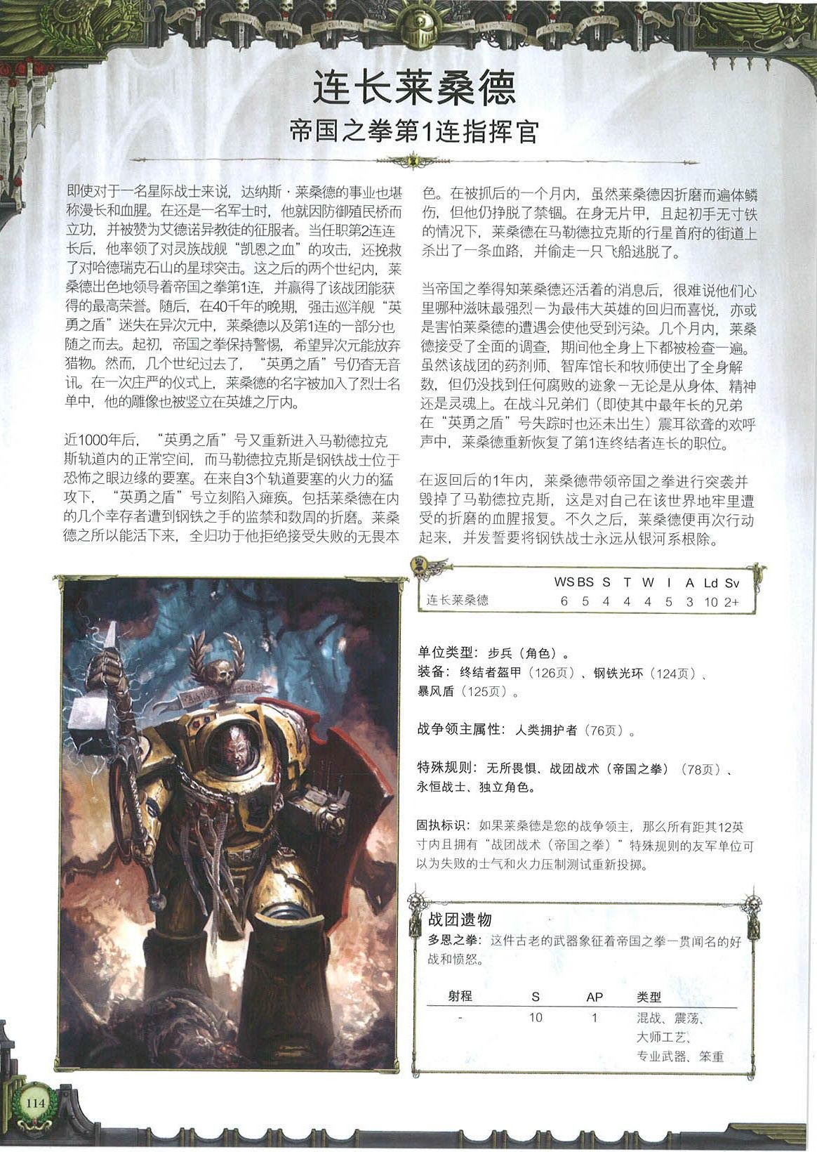 全一卷