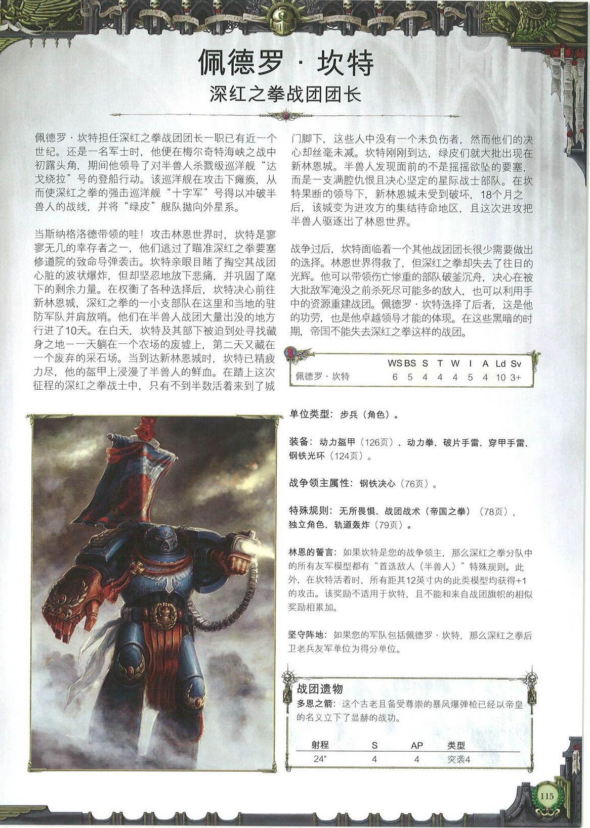 全一卷
