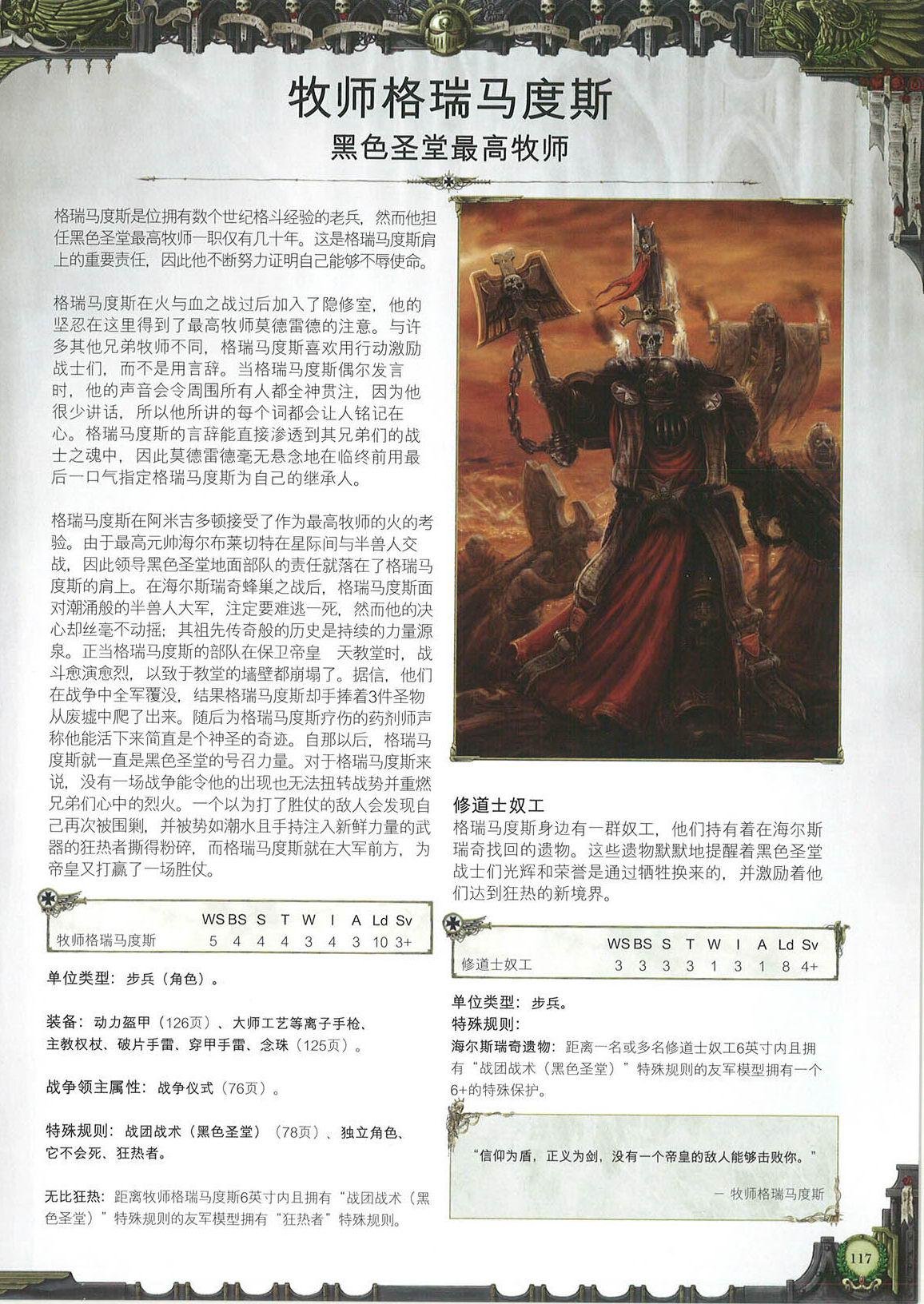 全一卷