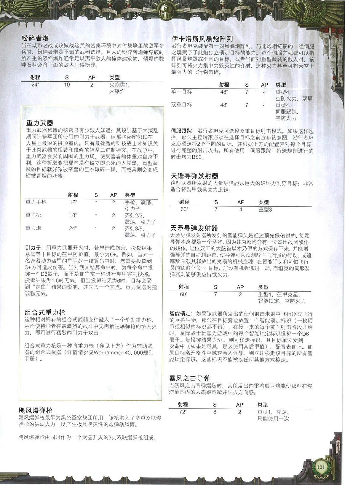 全一卷