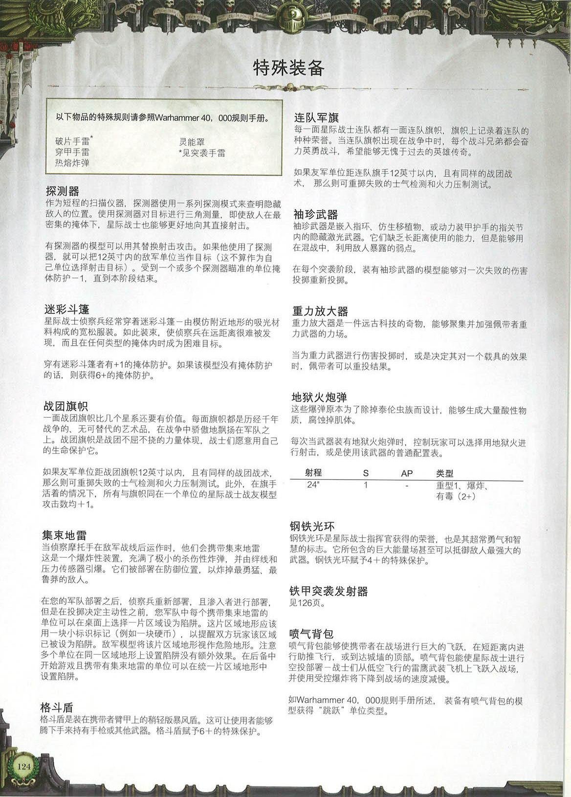 全一卷