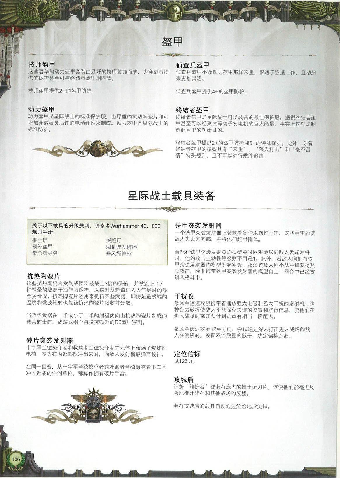 全一卷