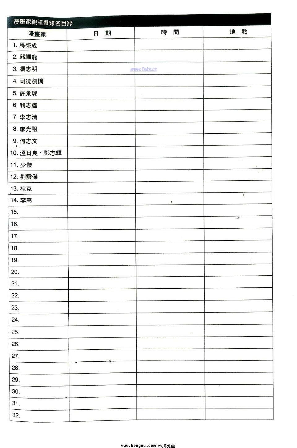 全一册