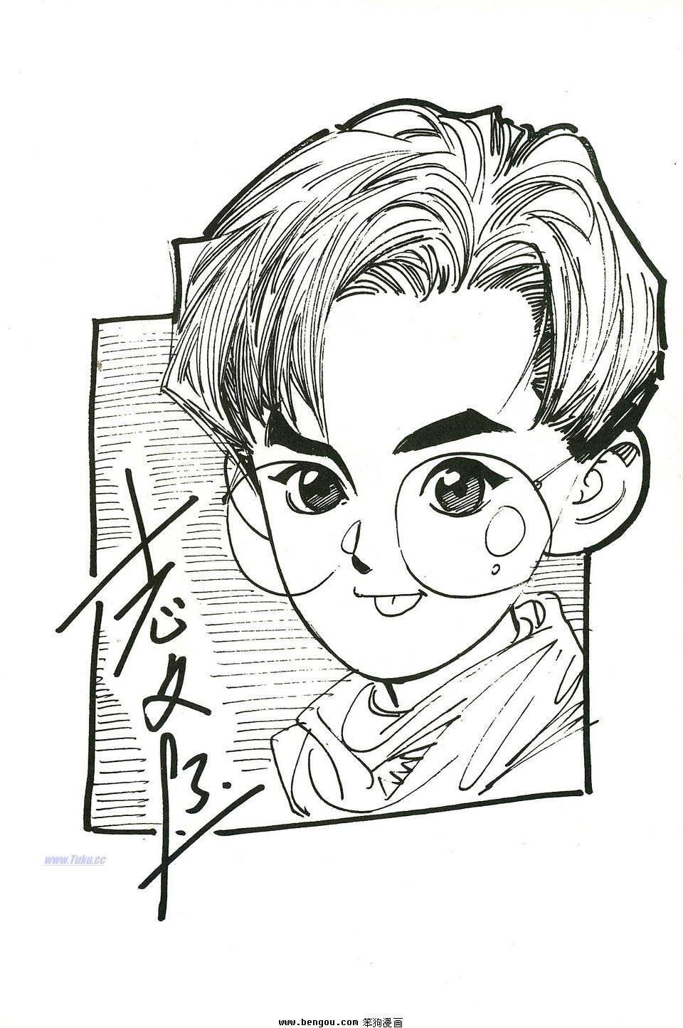 全一册