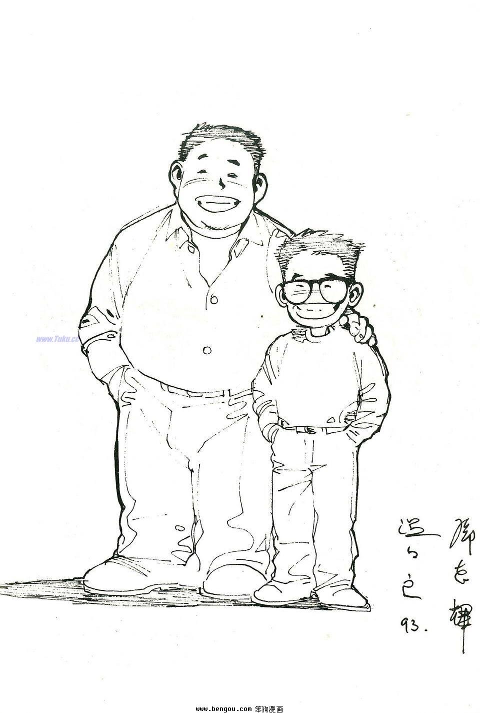 全一册
