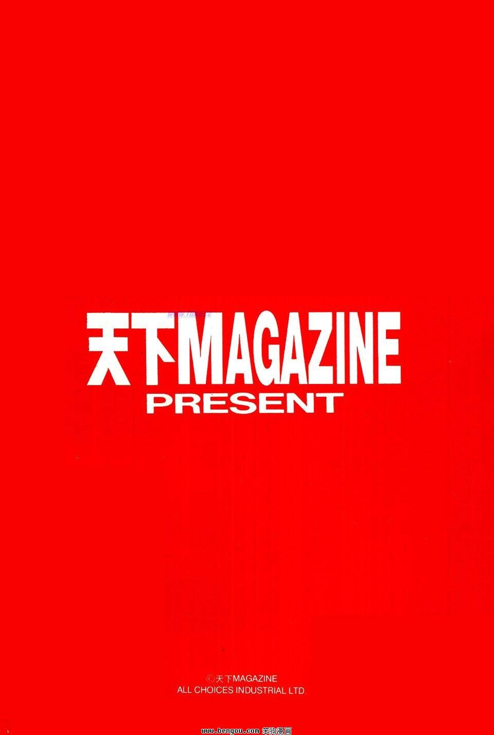 全一册