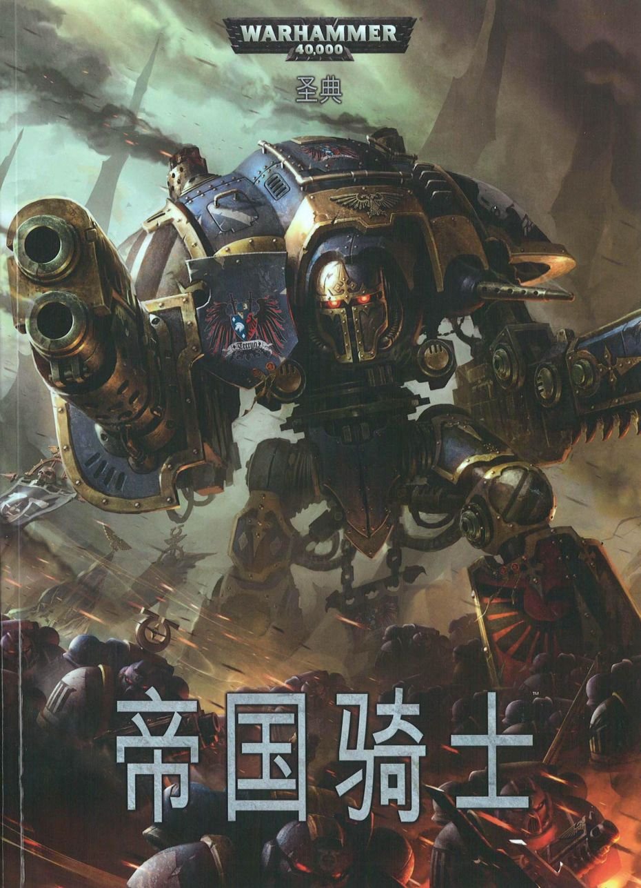 全一卷