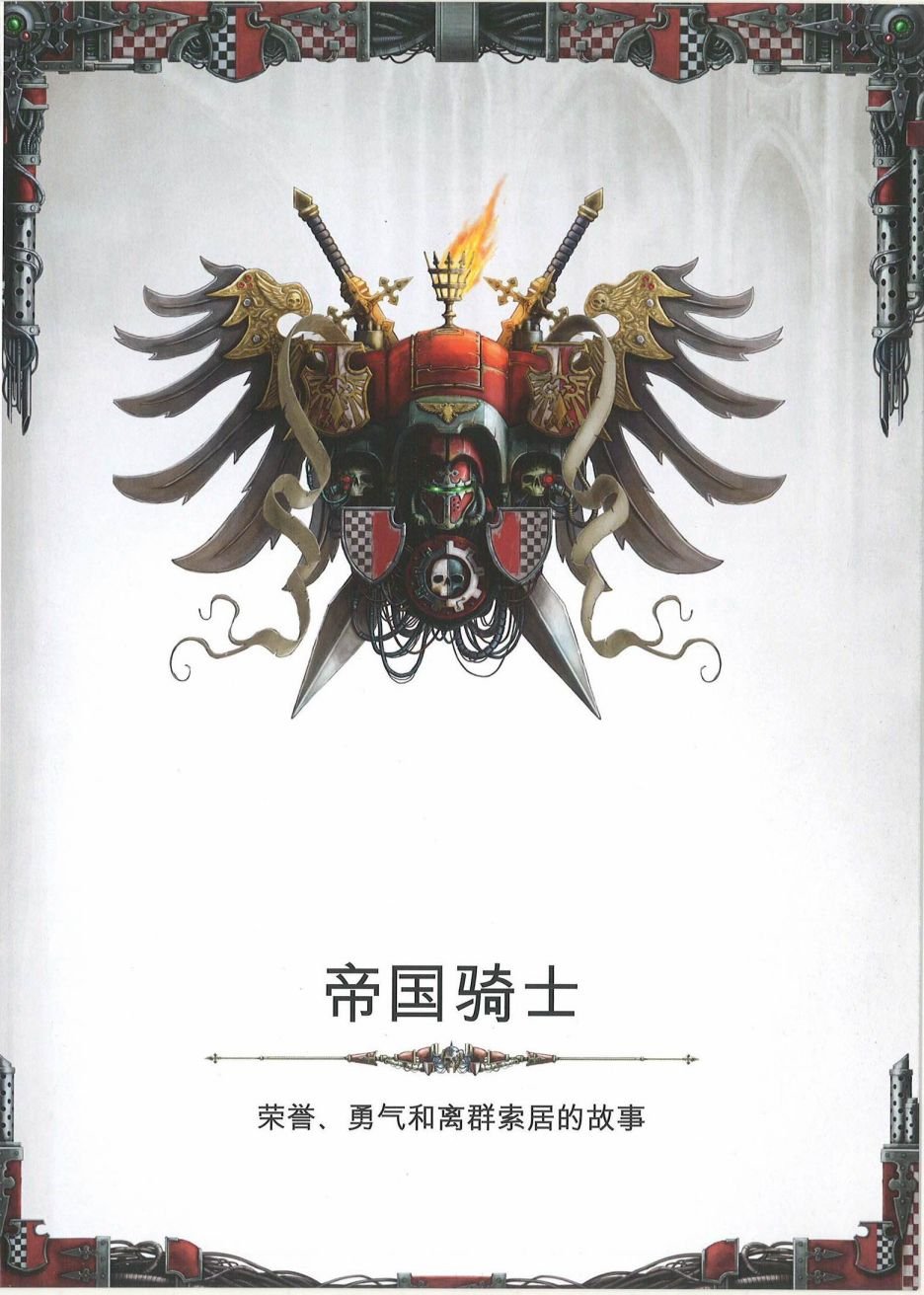 全一卷