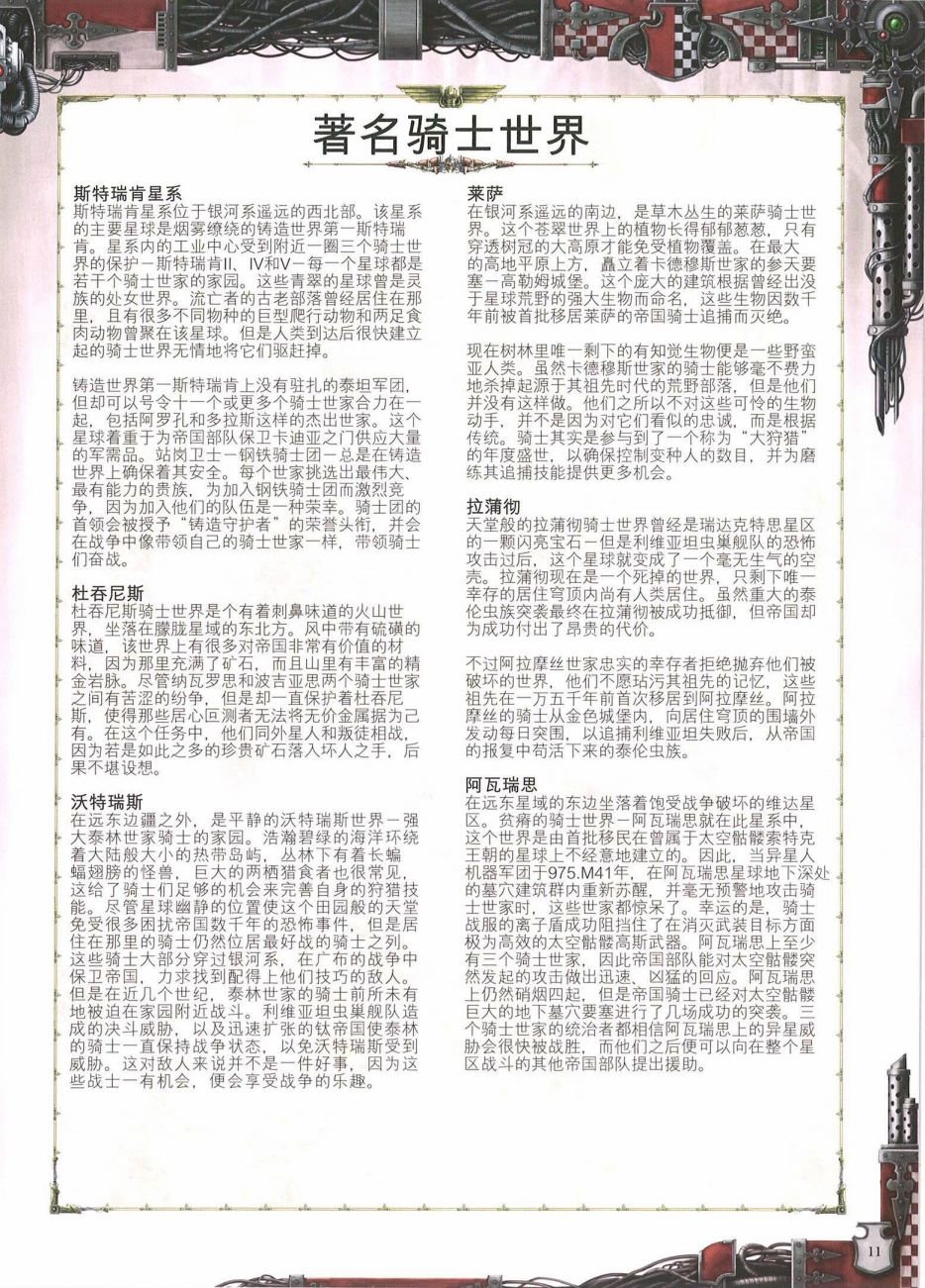 全一卷
