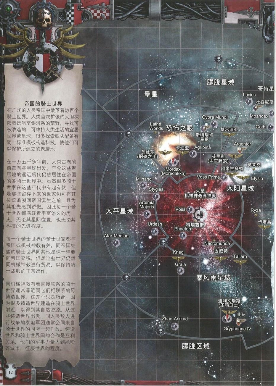 全一卷