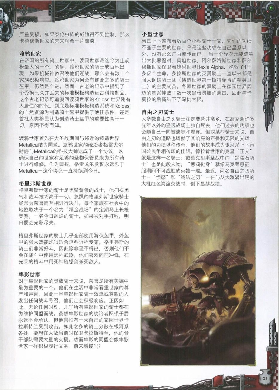 全一卷