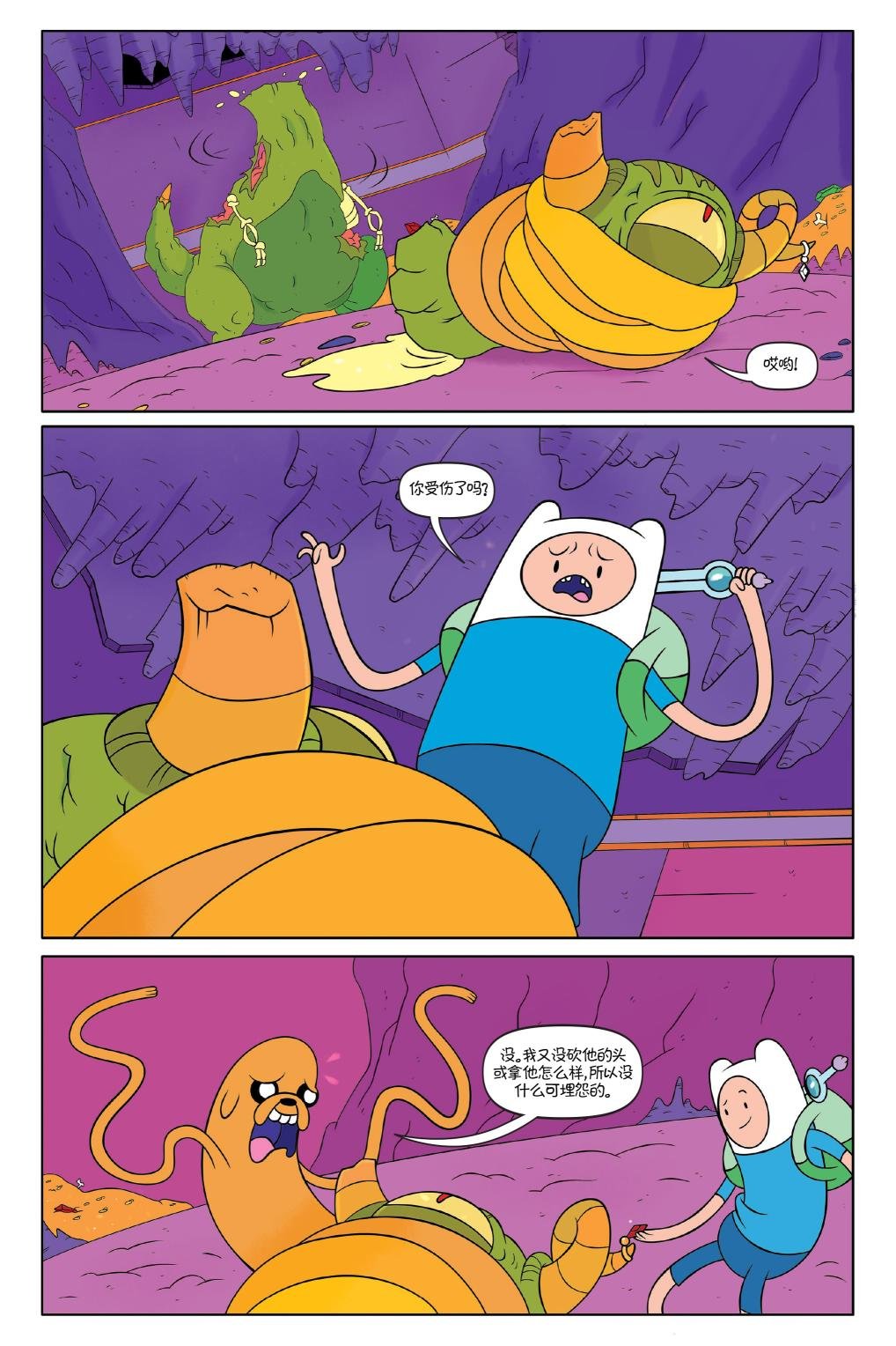第02卷