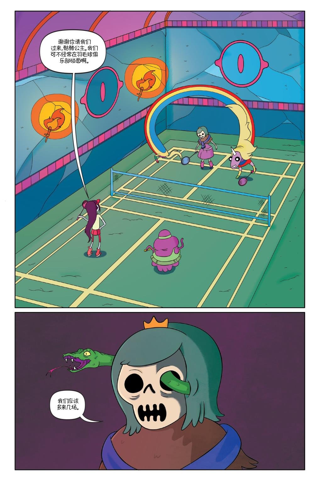 第02卷